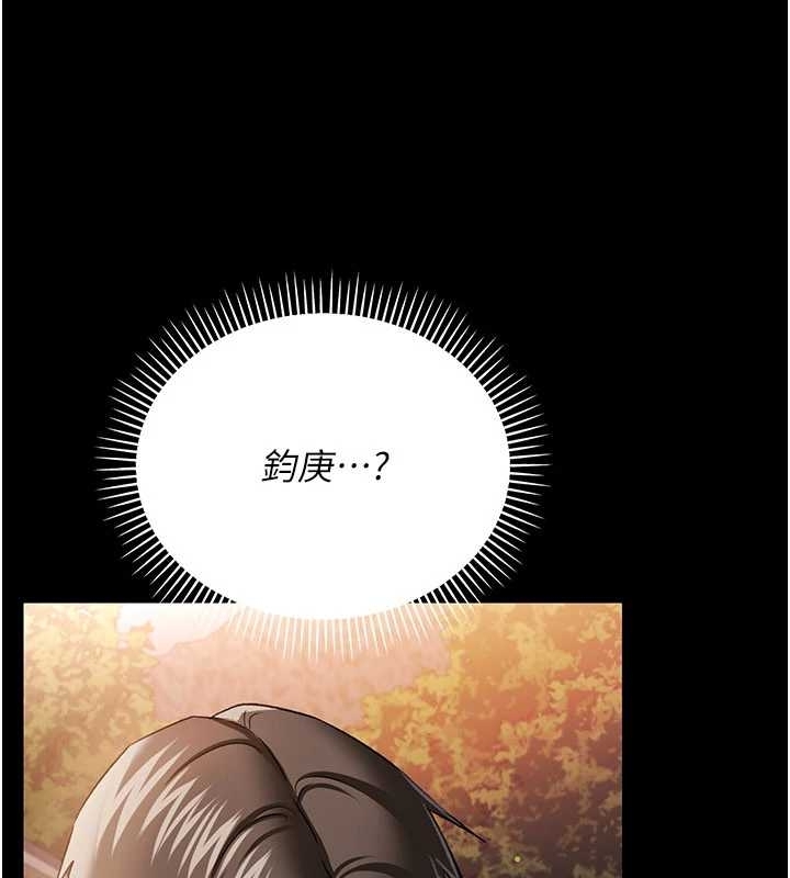 借妻条约第25話-你們還真的在打炮喔?