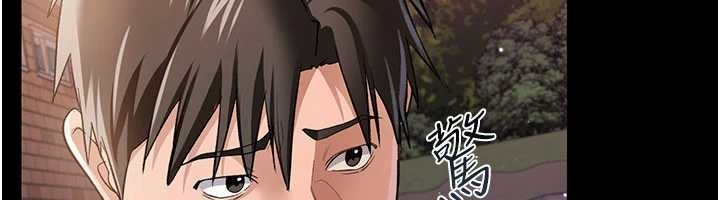 借妻条约第25話-你們還真的在打炮喔?