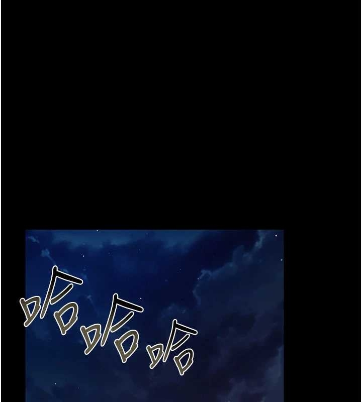 借妻条约第25話-你們還真的在打炮喔?