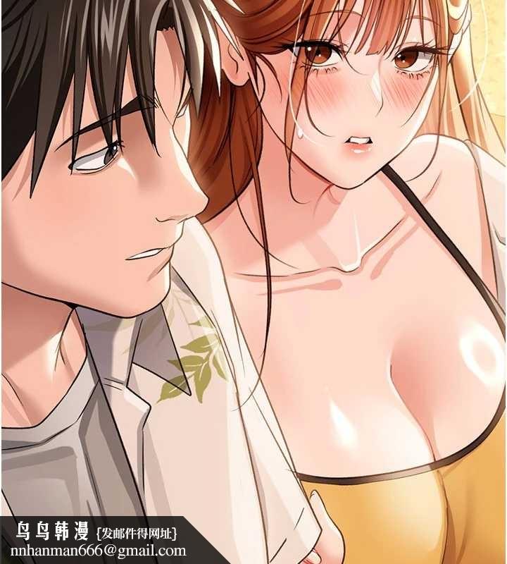 借妻条约第25話-你們還真的在打炮喔?