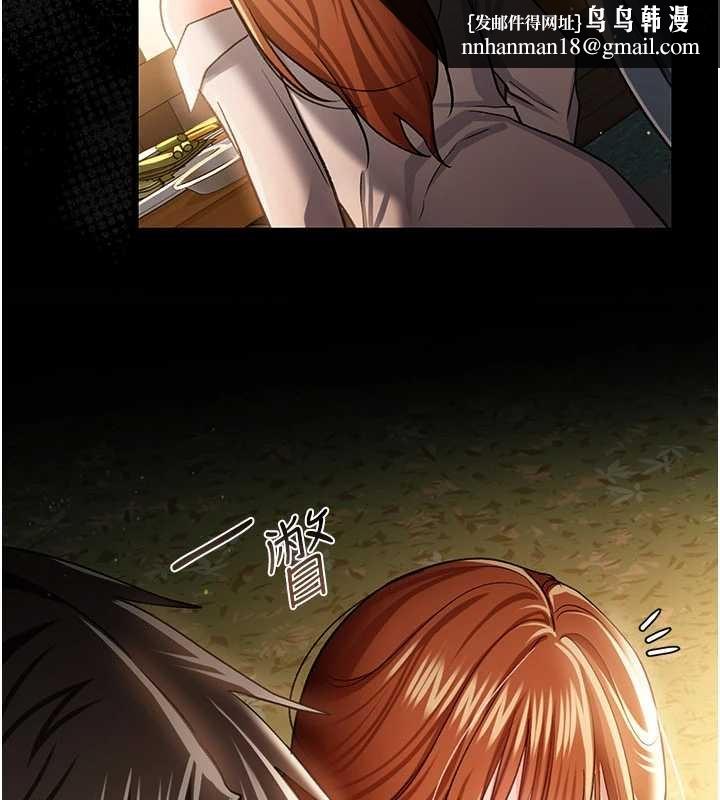 借妻条约第25話-你們還真的在打炮喔?