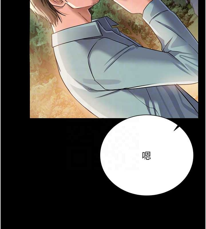 借妻条约第25話-你們還真的在打炮喔?