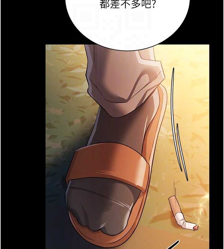 借妻条约第25話-你們還真的在打炮喔?