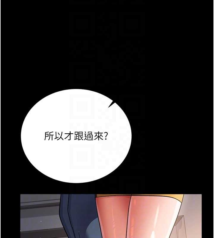 借妻条约第25話-你們還真的在打炮喔?