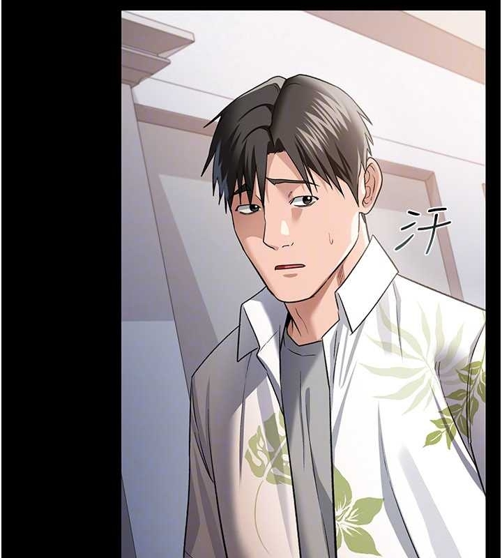 借妻条约第25話-你們還真的在打炮喔?