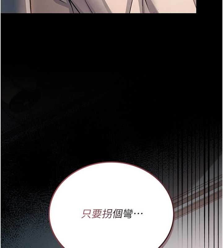 借妻条约第25話-你們還真的在打炮喔?