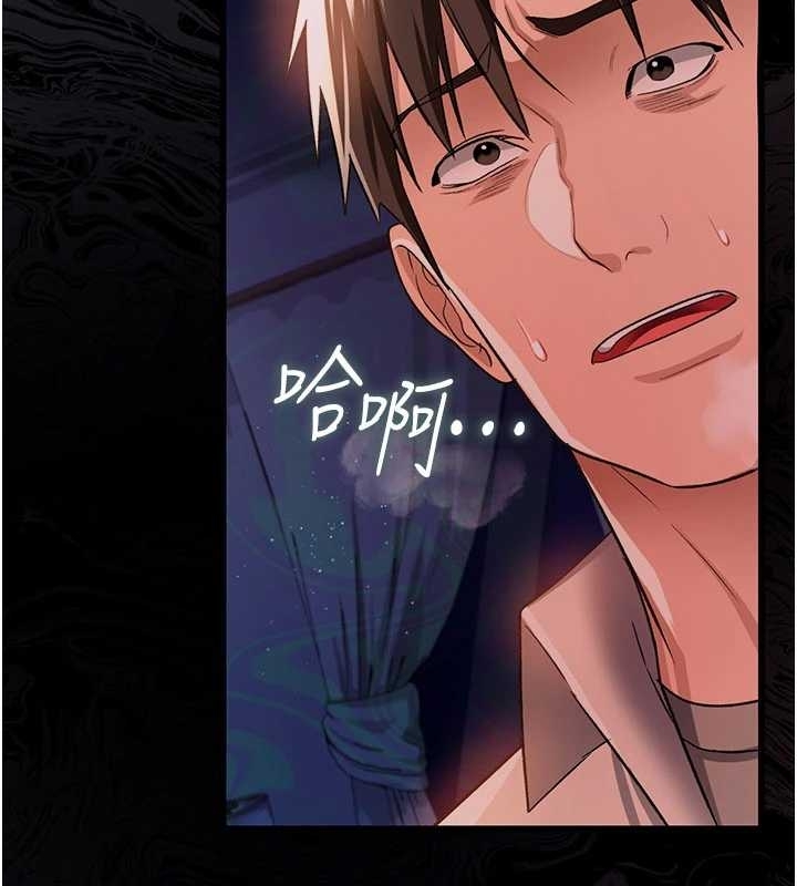 借妻条约第25話-你們還真的在打炮喔?