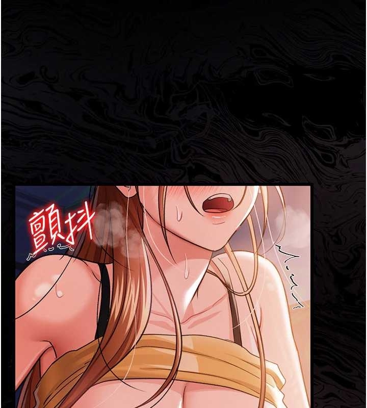 借妻条约第25話-你們還真的在打炮喔?