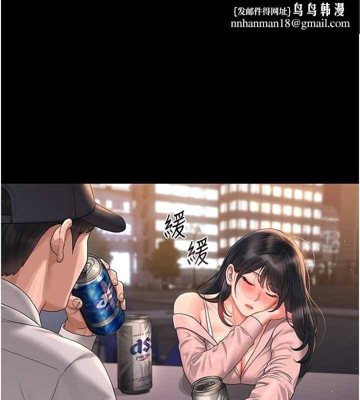 猎艷管理员第19話-需要「安慰」就告訴我