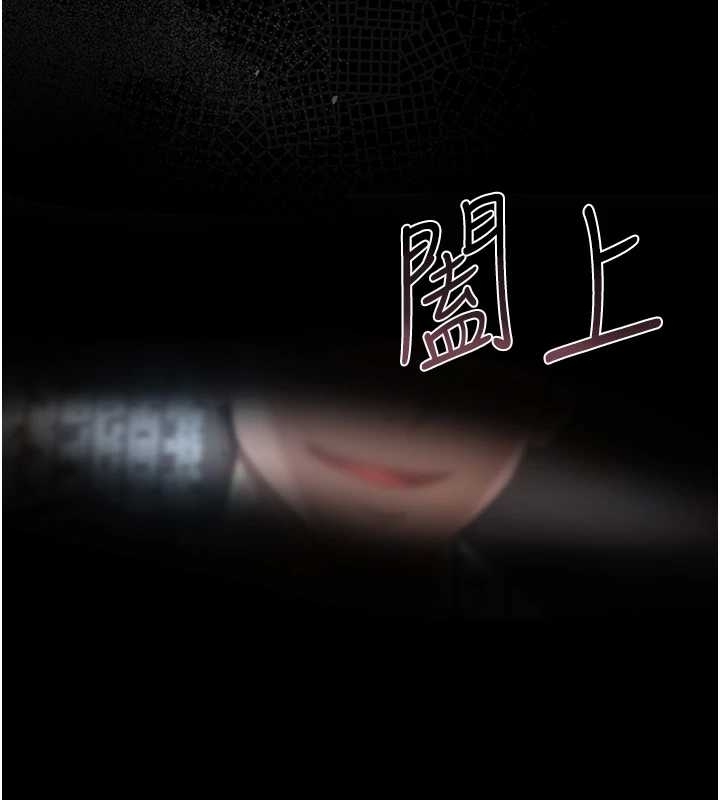 猎艷管理员第19話-需要「安慰」就告訴我