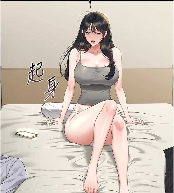 猎艷管理员第19話-需要「安慰」就告訴我