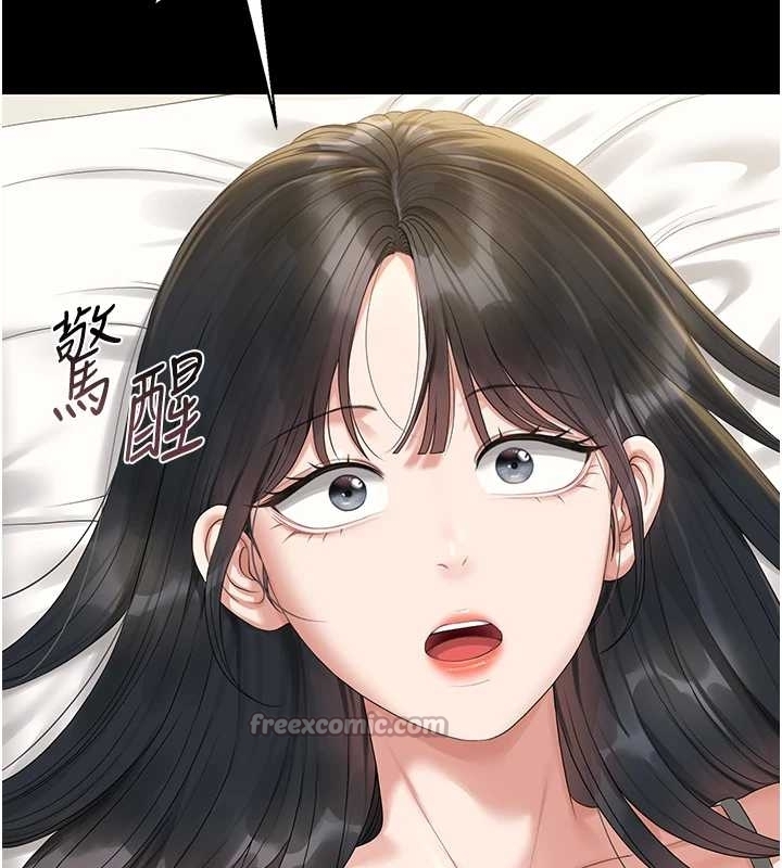 猎艷管理员第19話-需要「安慰」就告訴我