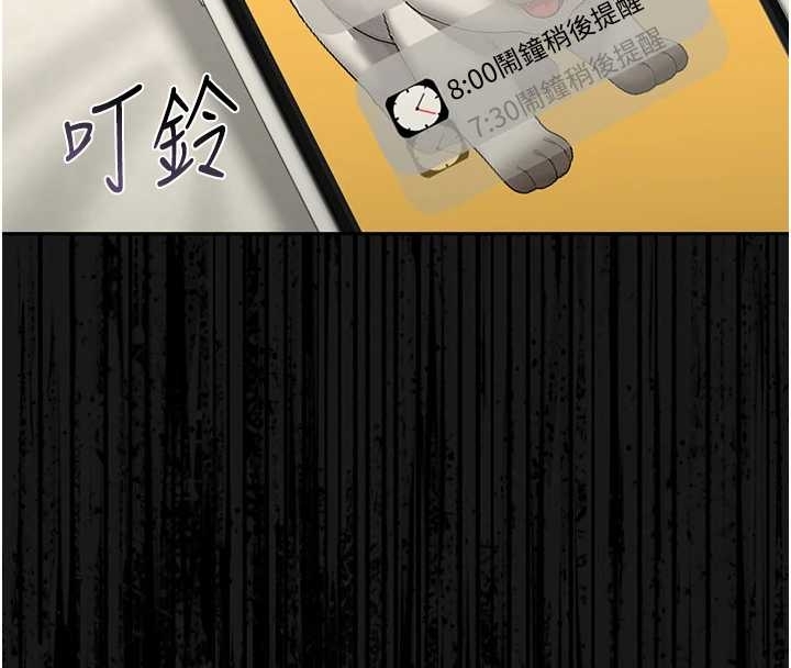 猎艷管理员第19話-需要「安慰」就告訴我