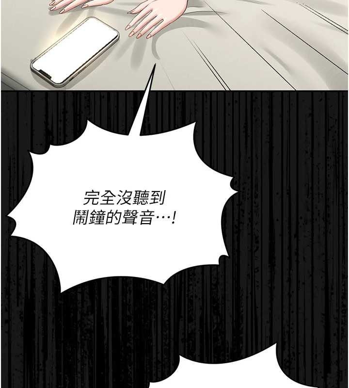 猎艷管理员第19話-需要「安慰」就告訴我