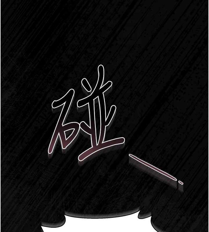 猎艷管理员第19話-需要「安慰」就告訴我