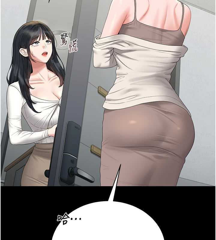 猎艷管理员第19話-需要「安慰」就告訴我