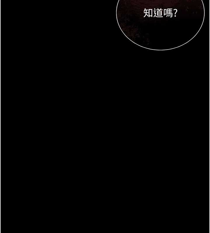 猎艷管理员第19話-需要「安慰」就告訴我