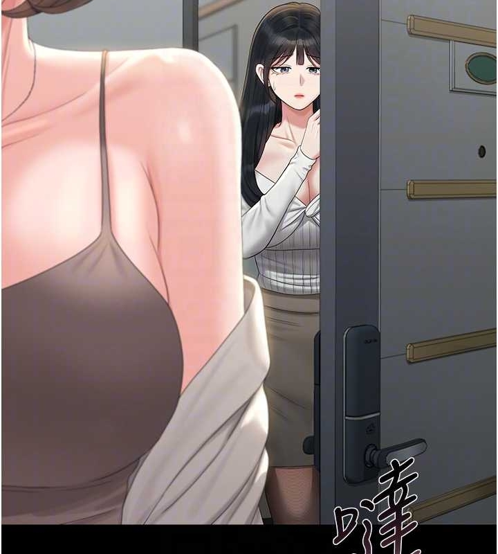 猎艷管理员第19話-需要「安慰」就告訴我