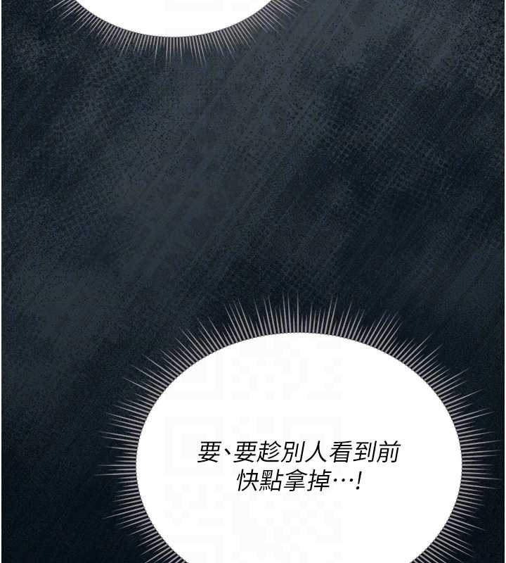 猎艷管理员第19話-需要「安慰」就告訴我