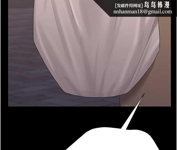 猎艷管理员第19話-需要「安慰」就告訴我