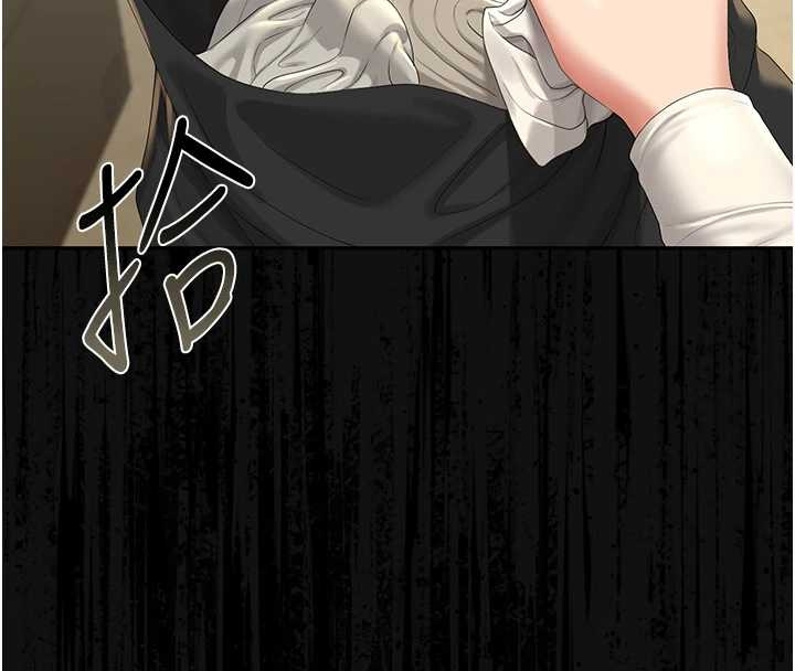 猎艷管理员第19話-需要「安慰」就告訴我