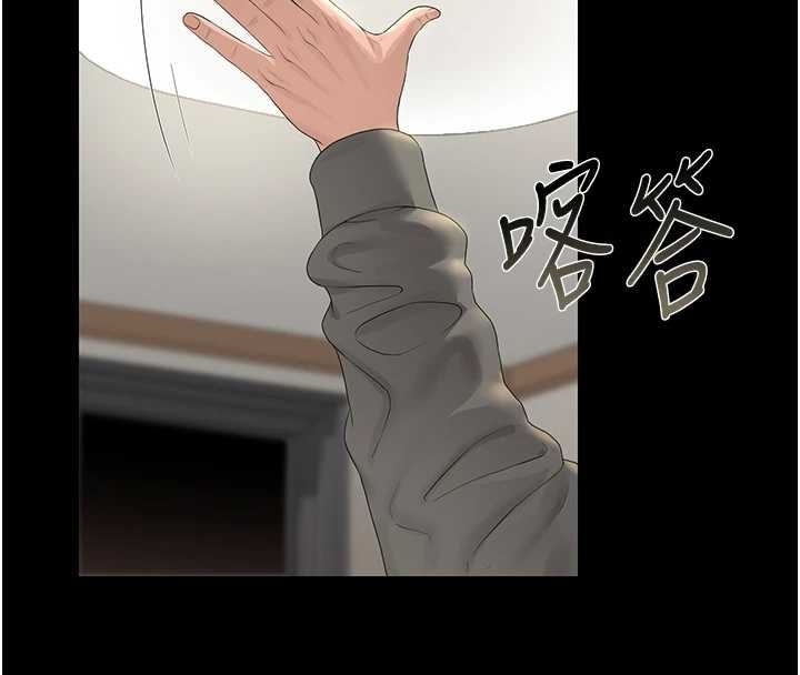 猎艷管理员第19話-需要「安慰」就告訴我