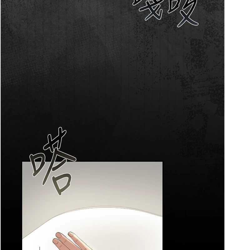 猎艷管理员第19話-需要「安慰」就告訴我