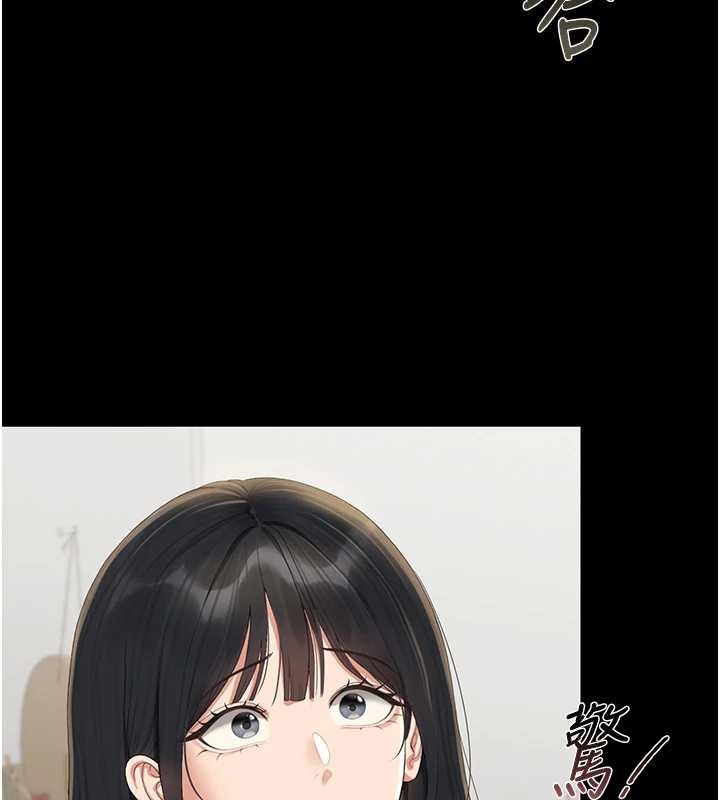 猎艷管理员第19話-需要「安慰」就告訴我