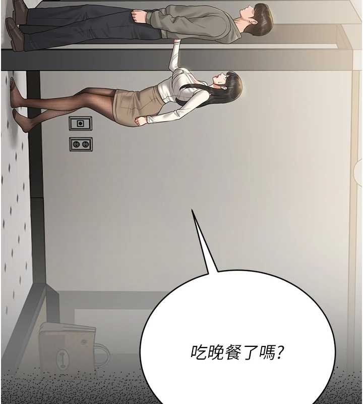 猎艷管理员第19話-需要「安慰」就告訴我