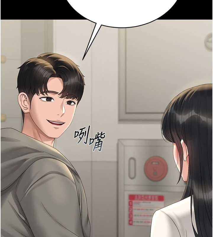 猎艷管理员第19話-需要「安慰」就告訴我