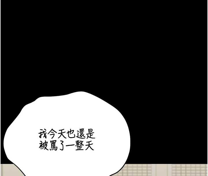 猎艷管理员第19話-需要「安慰」就告訴我