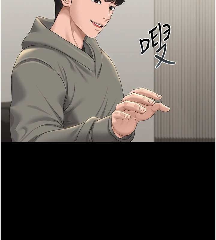 猎艷管理员第19話-需要「安慰」就告訴我