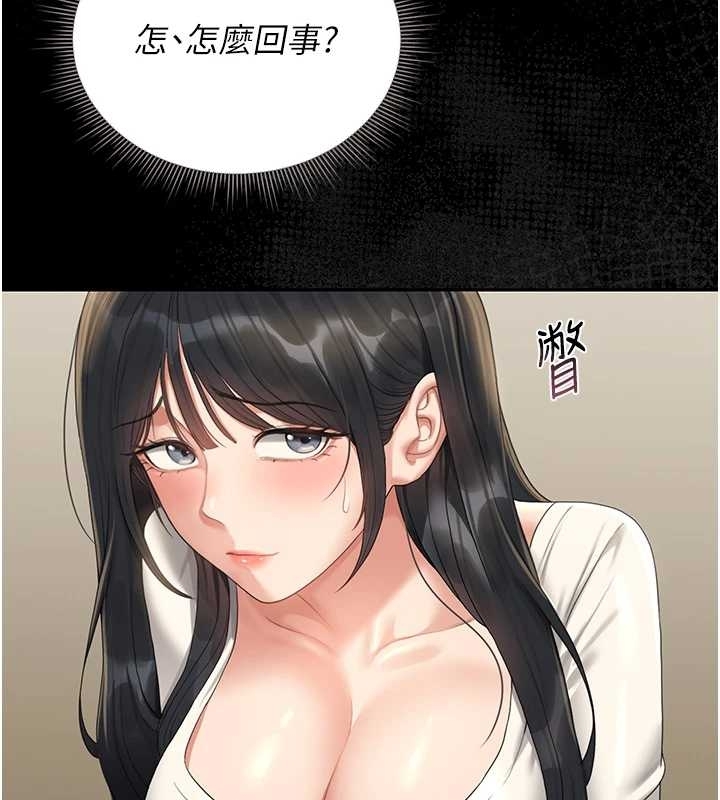 猎艷管理员第19話-需要「安慰」就告訴我