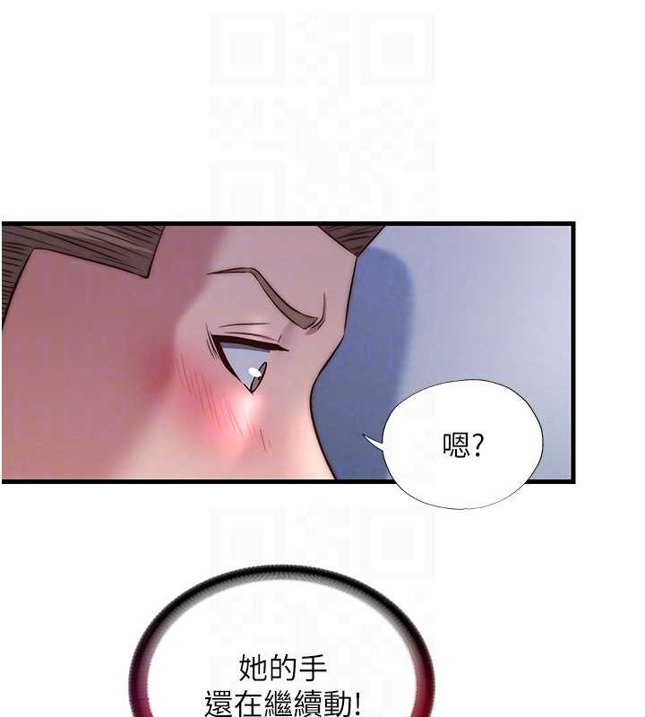 民宿精营中第38話-我允許你進到我體內