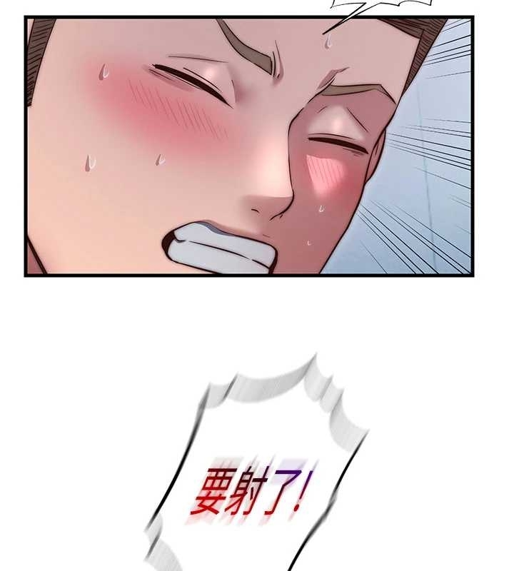 民宿精营中第38話-我允許你進到我體內