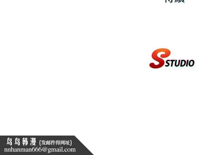 民宿精营中第38話-我允許你進到我體內