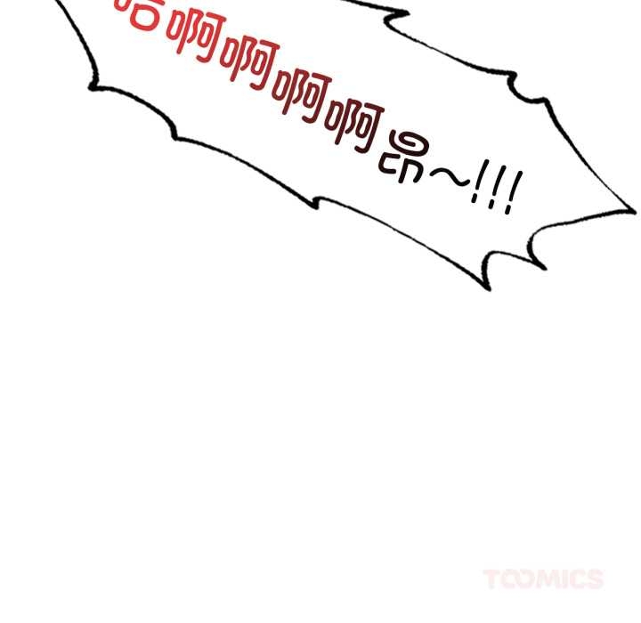 渴望占有她第92話