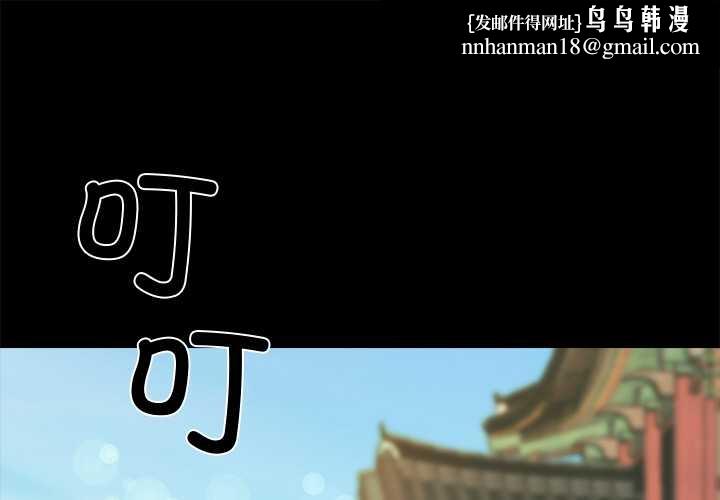 黑道X上班族第37話