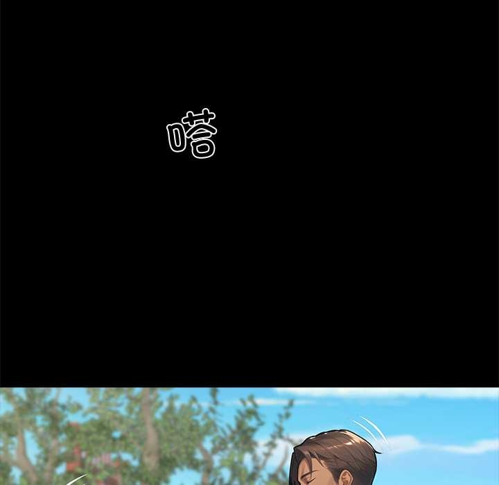 黑道X上班族第37話