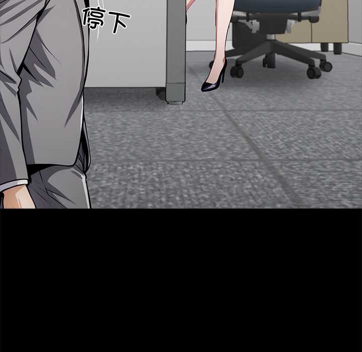 黑道X上班族第37話