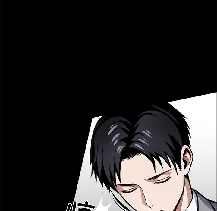 黑道X上班族第37話