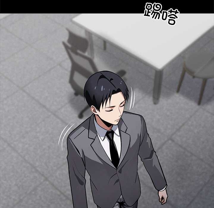 黑道X上班族第37話