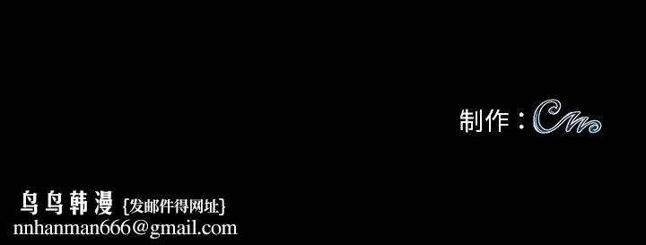 黑道X上班族第37話