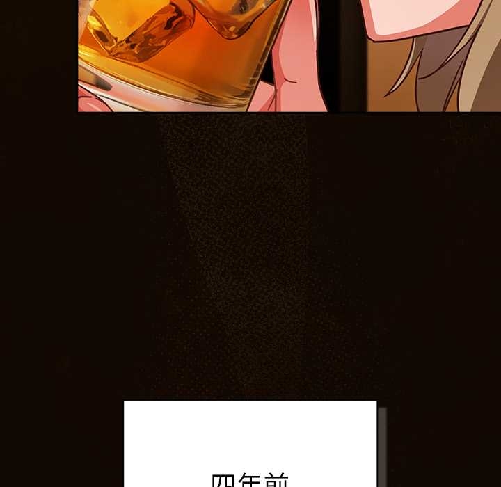 摸鱼生存指南第27話