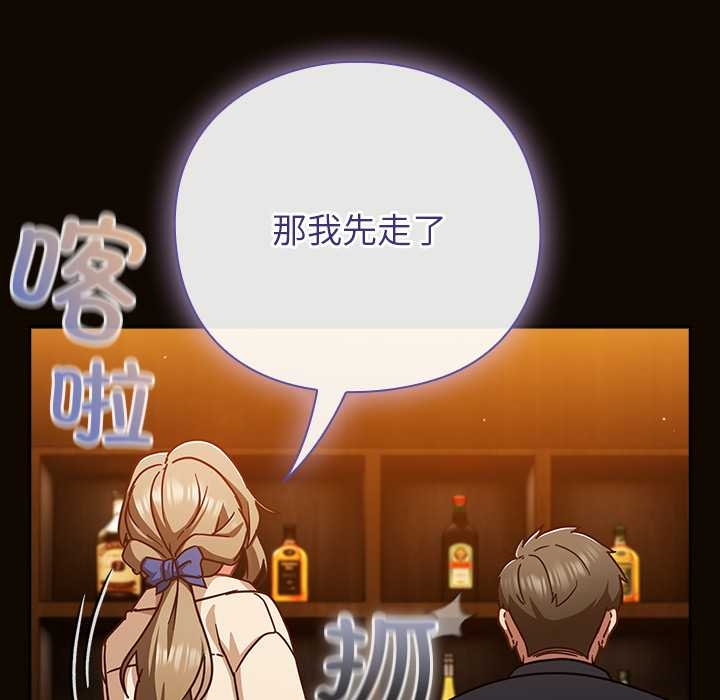 摸鱼生存指南第27話