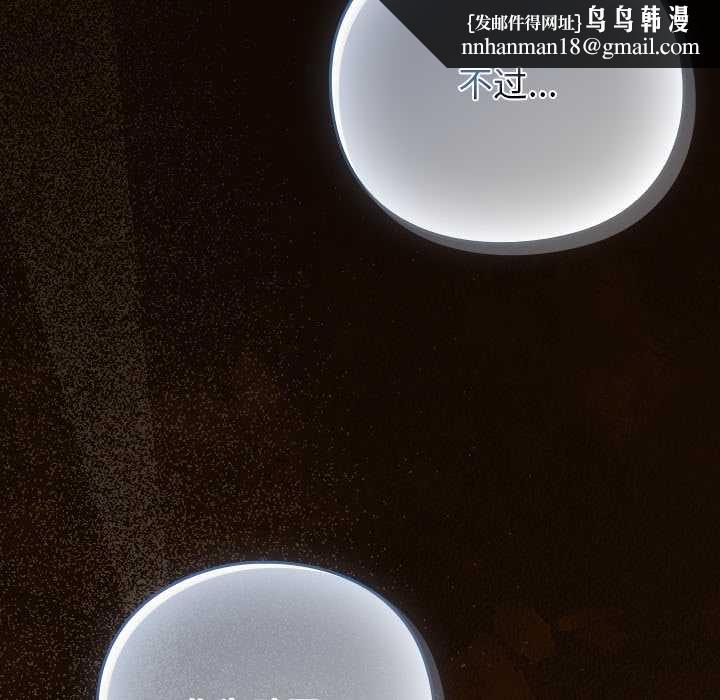 摸鱼生存指南第27話