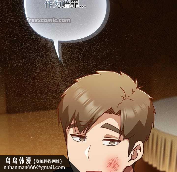 摸鱼生存指南第27話