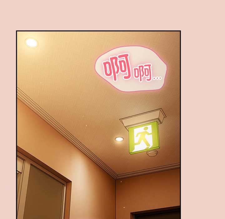 摸鱼生存指南第27話