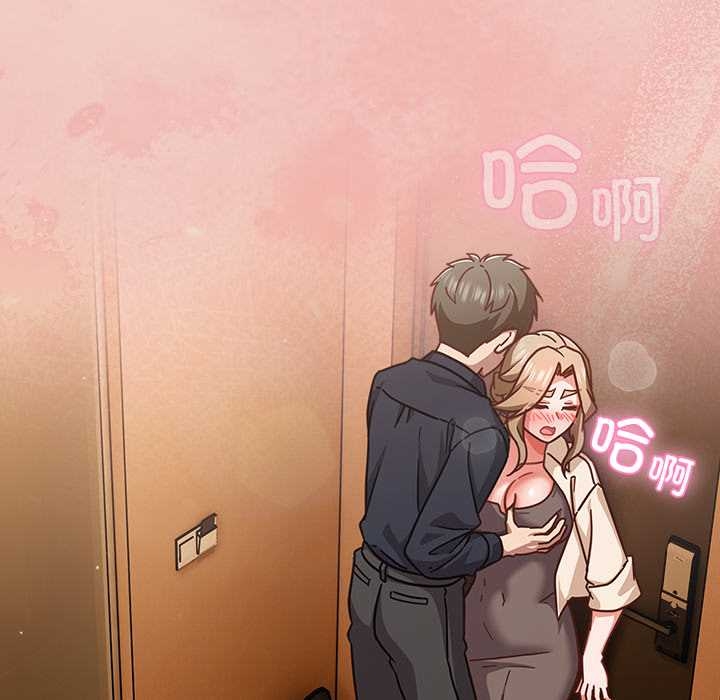 摸鱼生存指南第27話