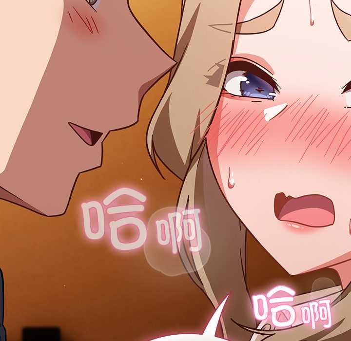 摸鱼生存指南第27話